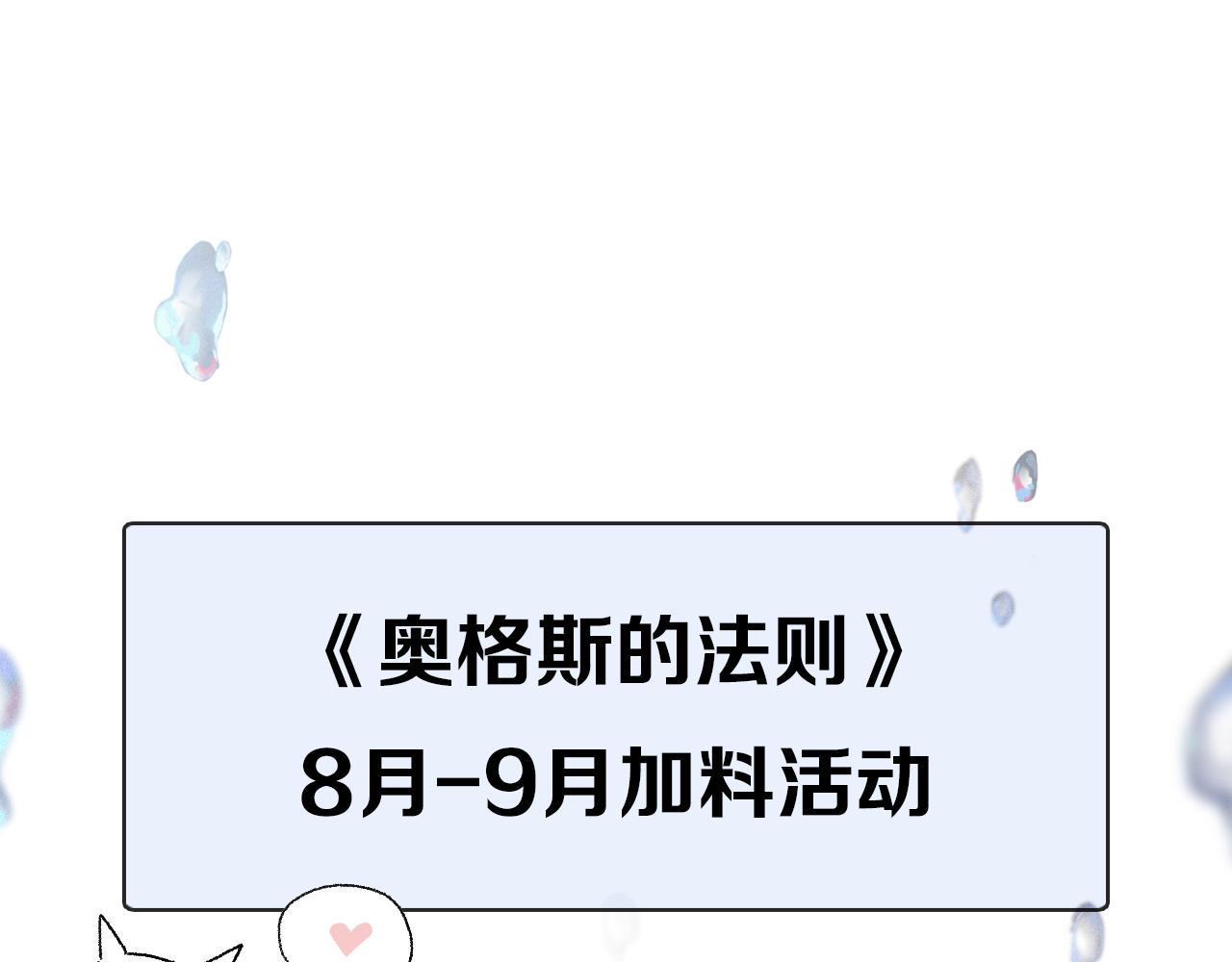 第75话 独一无二124