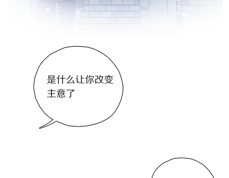 第36话 请求83