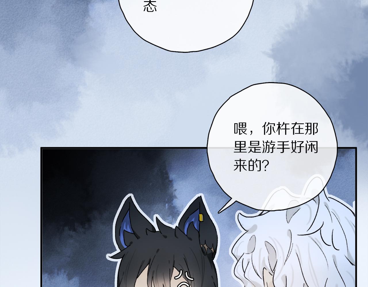 第55话 和你一样71