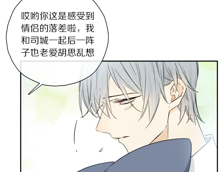 中秋特别篇：迷你狐出没！18