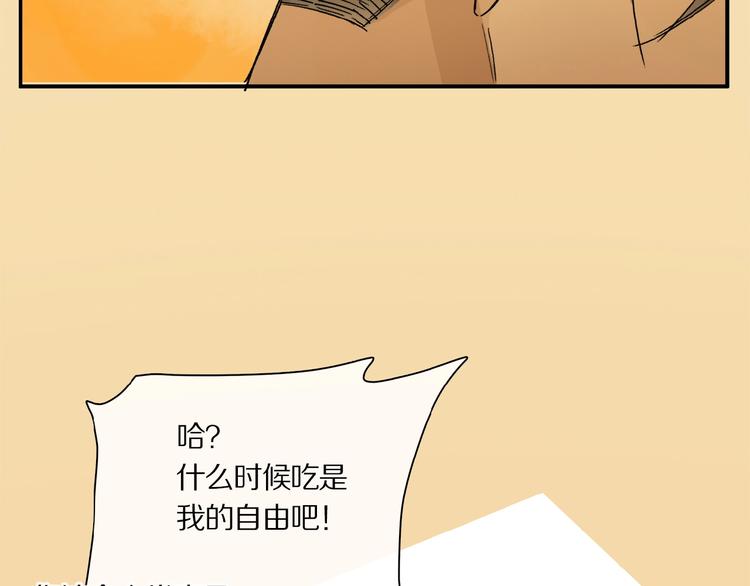 第35话 想要你快乐……58