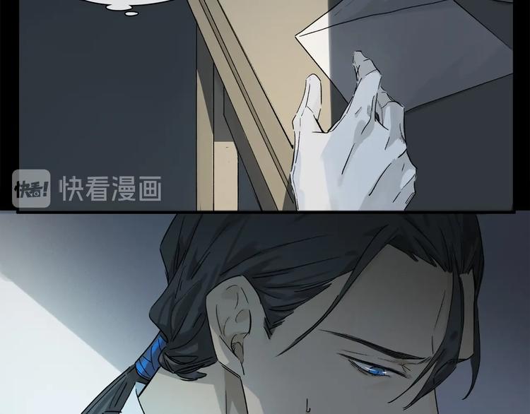 第45话 可以做我的舞伴吗100