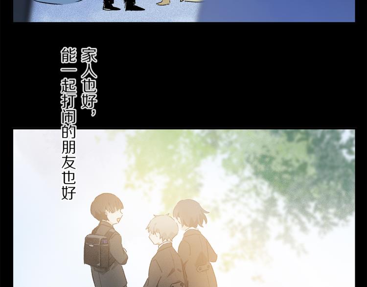第41话 不可替代5