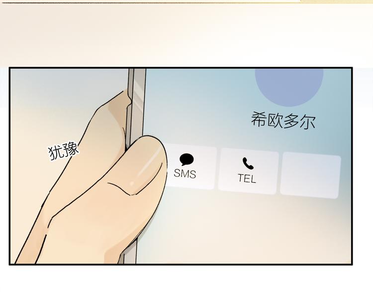 第35话 代价？24
