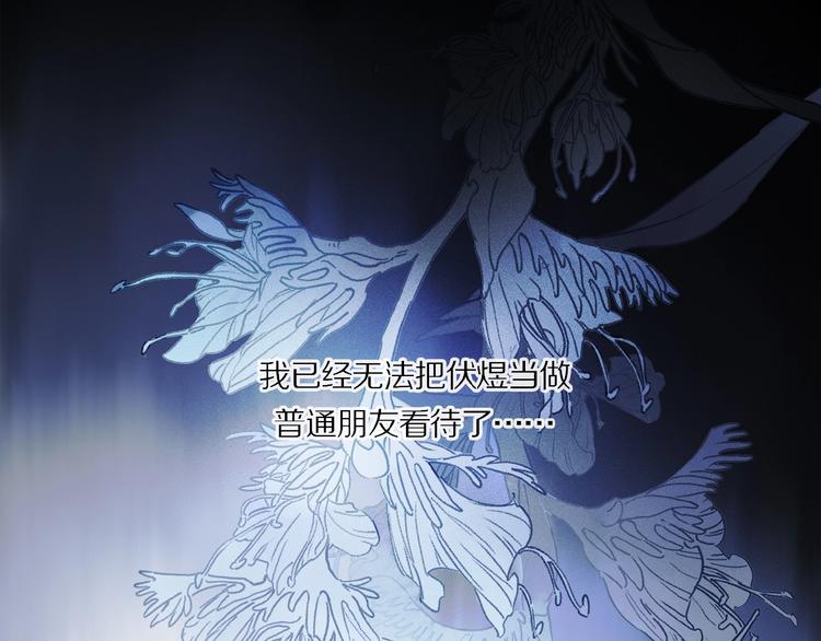 第33话 秋末的心意96