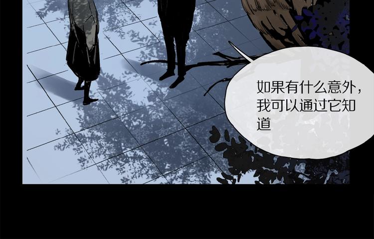 第38话 黑暗中的糖果52