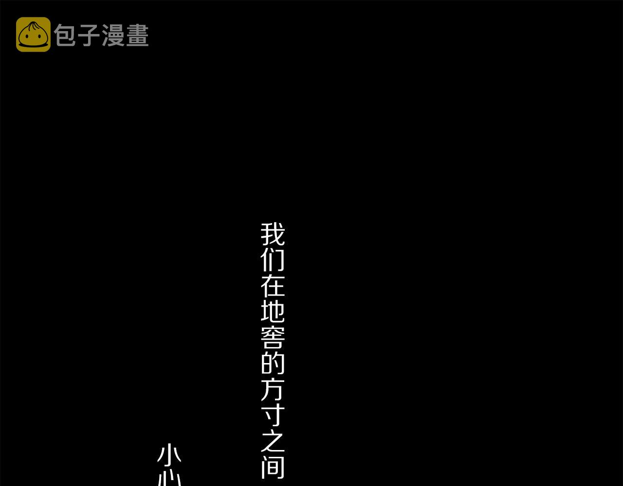 第52话 理想/愿望25