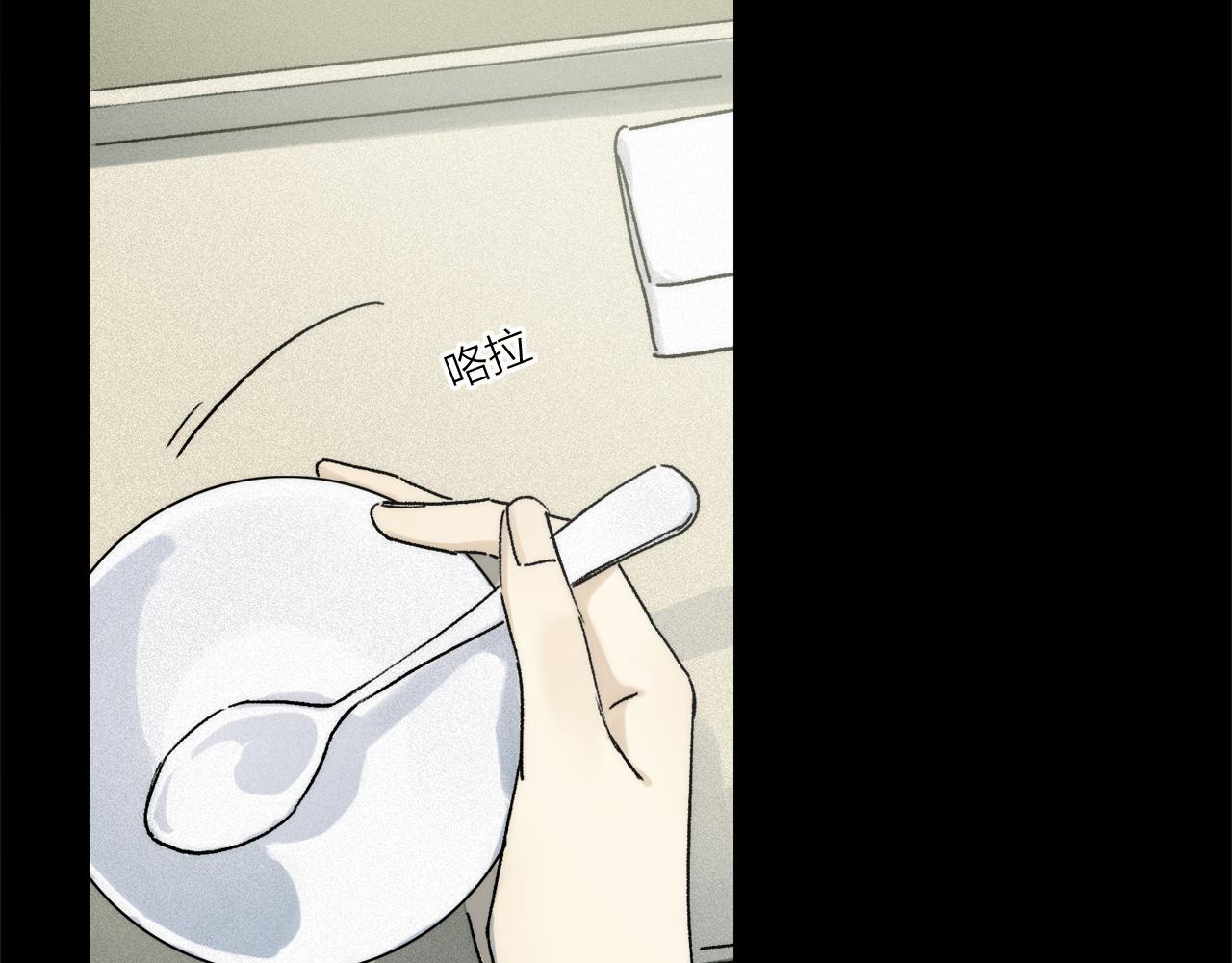 第77话 主仆场合：不只亲情24