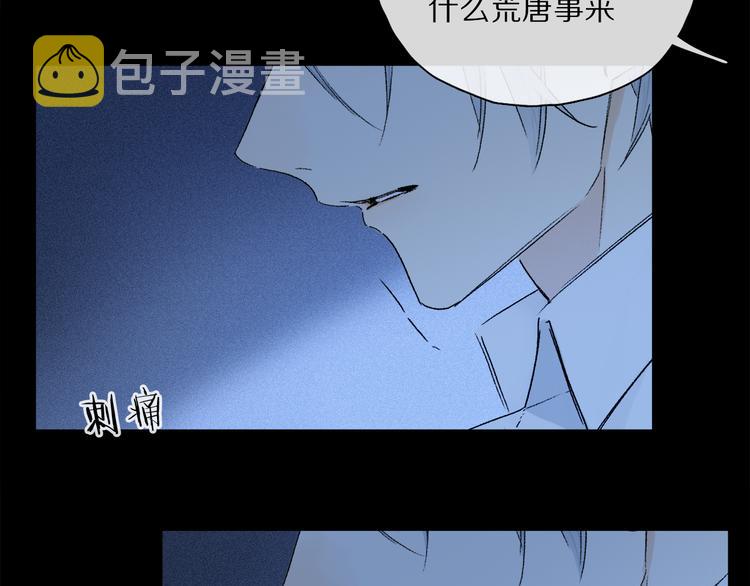 第31话 请对我为所欲为……41