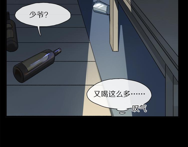 第45话 可以做我的舞伴吗96