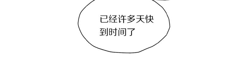 第43话 输送精气的时间~36