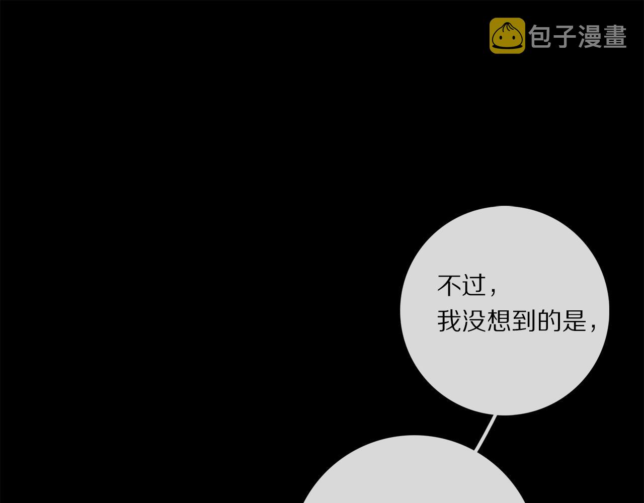 第65话 哪有那么多的巧合？54