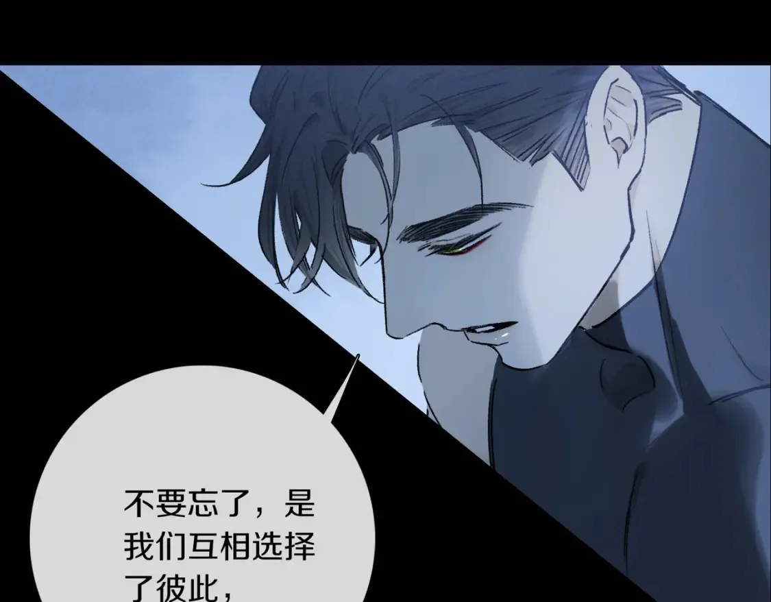 第90话 “我会负责的”94