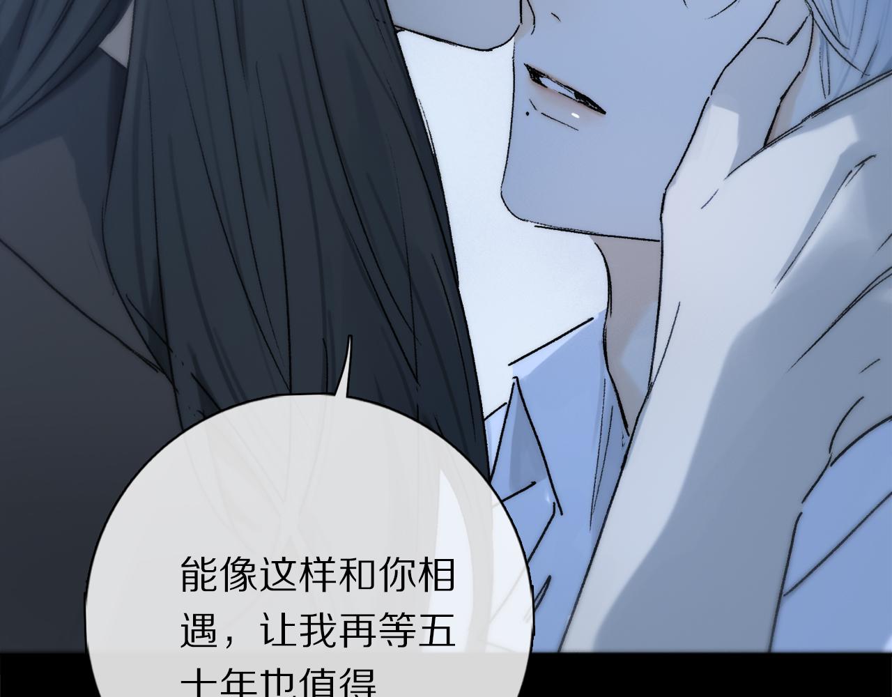 第73话 ”让他听”68