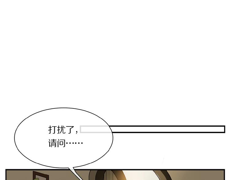 第30话 难缠的客人18