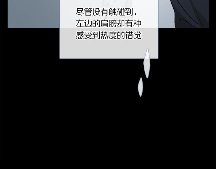 第43话 输送精气的时间~23