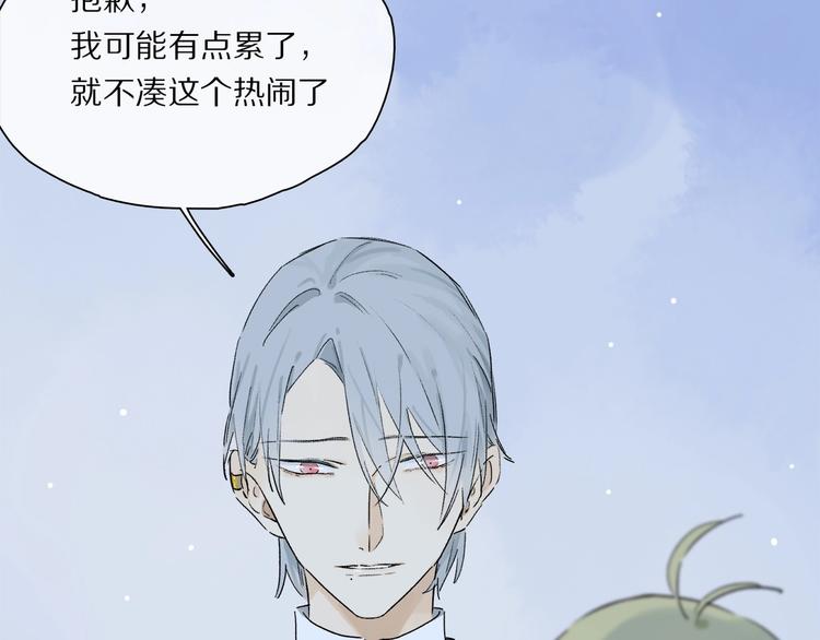 第47话 好热……????18