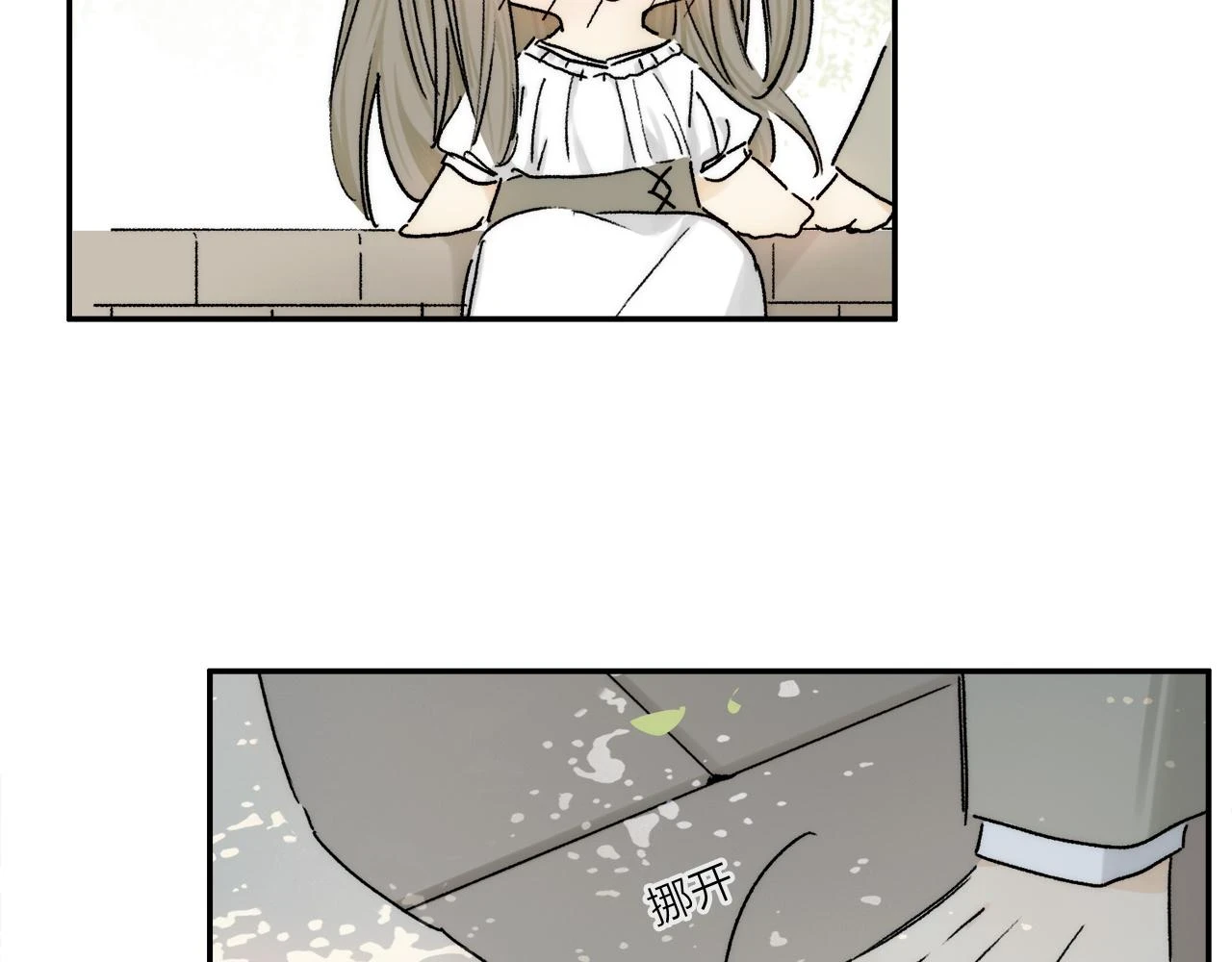 第87话 愿景72