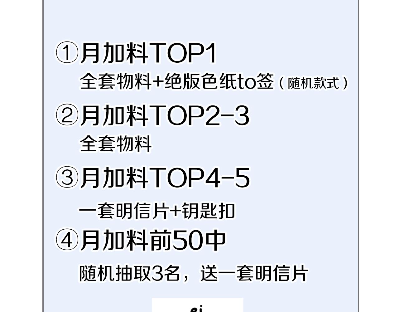 第63话 消毒123