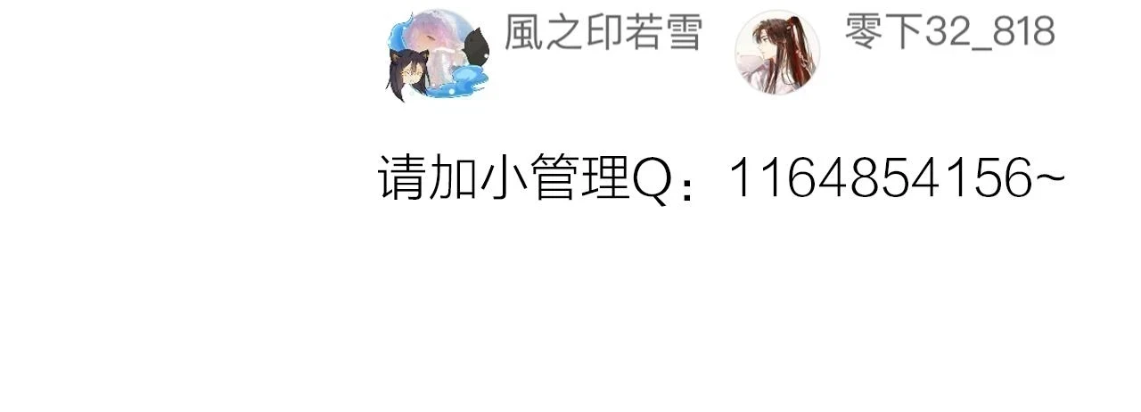 第89话 轮回110