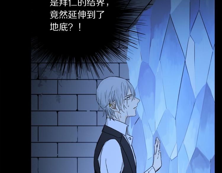 第44话 相遇38
