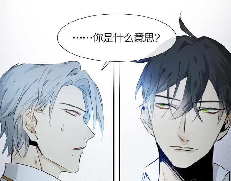 第4话 尤弥9
