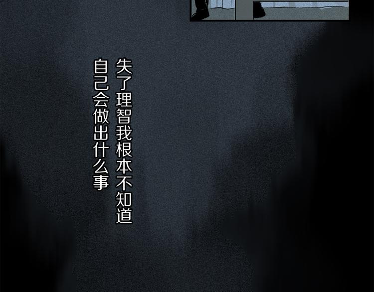 第14话 失控77
