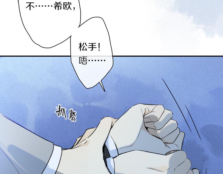 第37话 执念25
