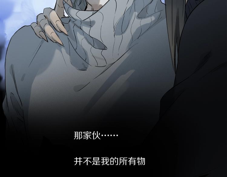 第46话 他的小心思 ????65