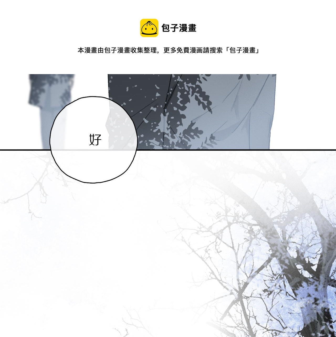 第63话 消毒96