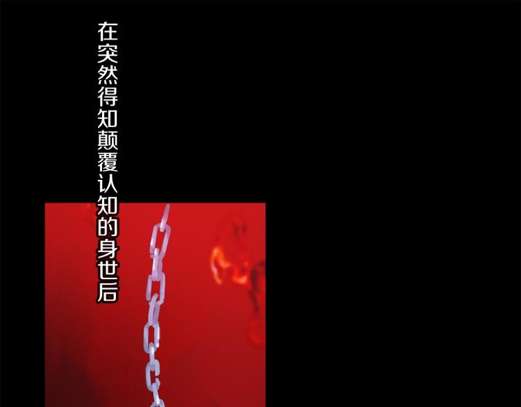 第48话 相信93