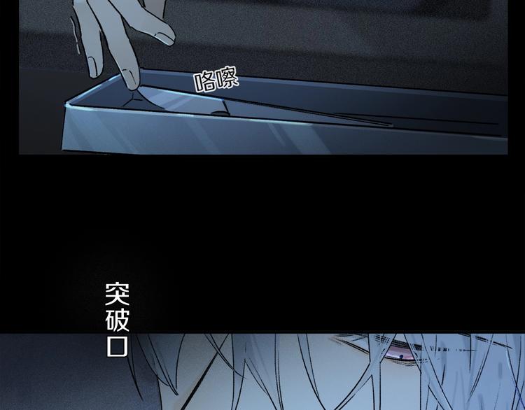 第2季 第4话 挣扎40