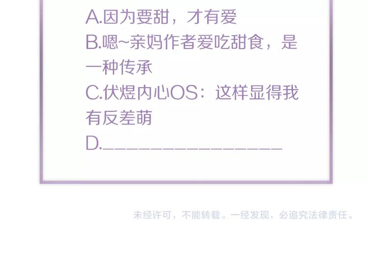 第19话 逞强的人类62
