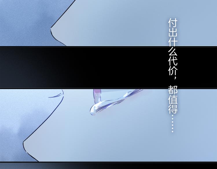 第26话 约定101