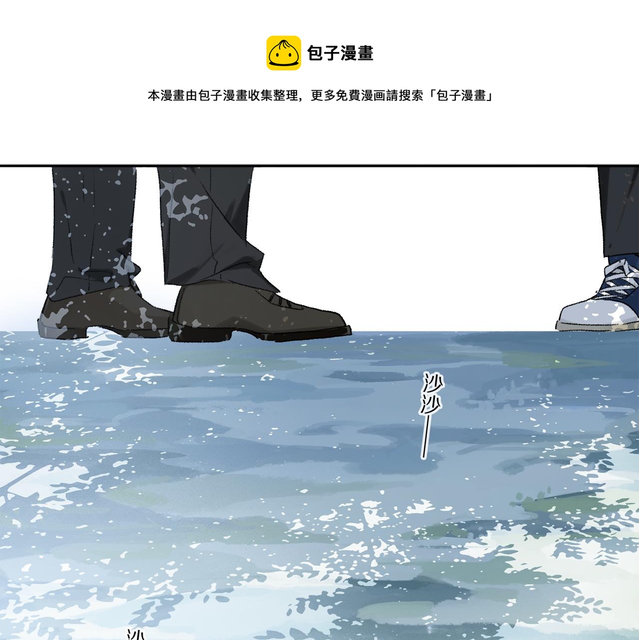 第63话 消毒84