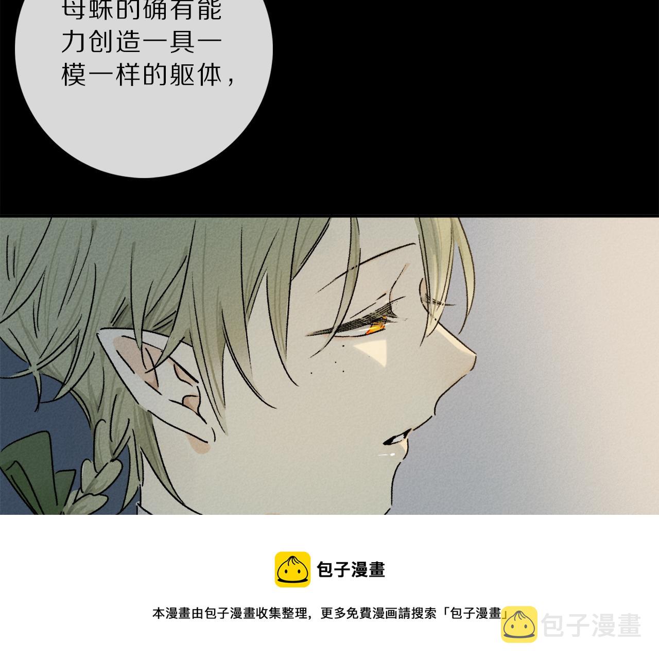 第65话 哪有那么多的巧合？110