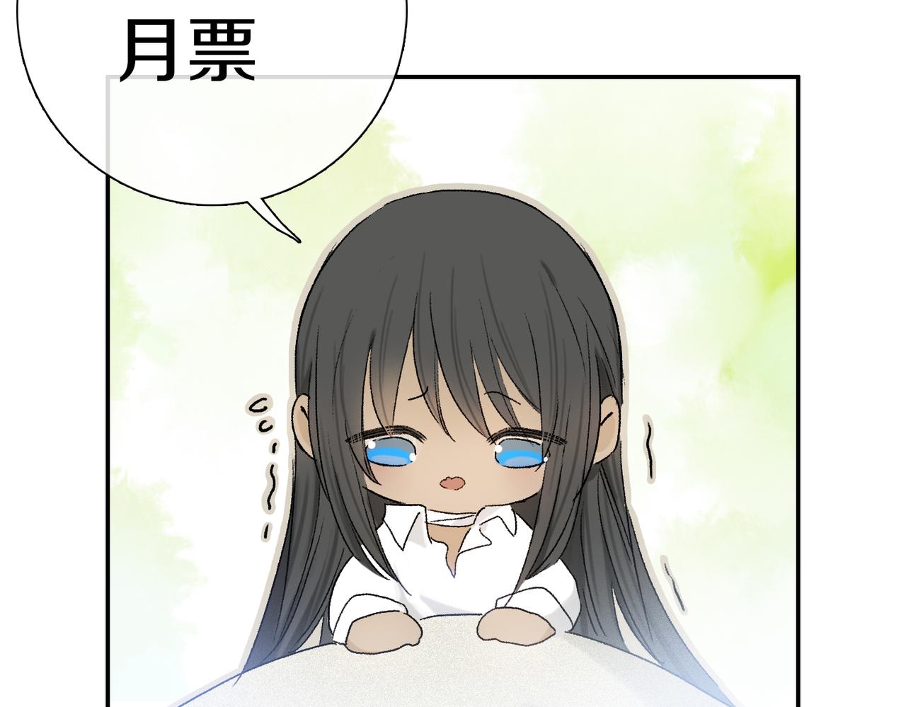 第78话 主仆场合：习惯122