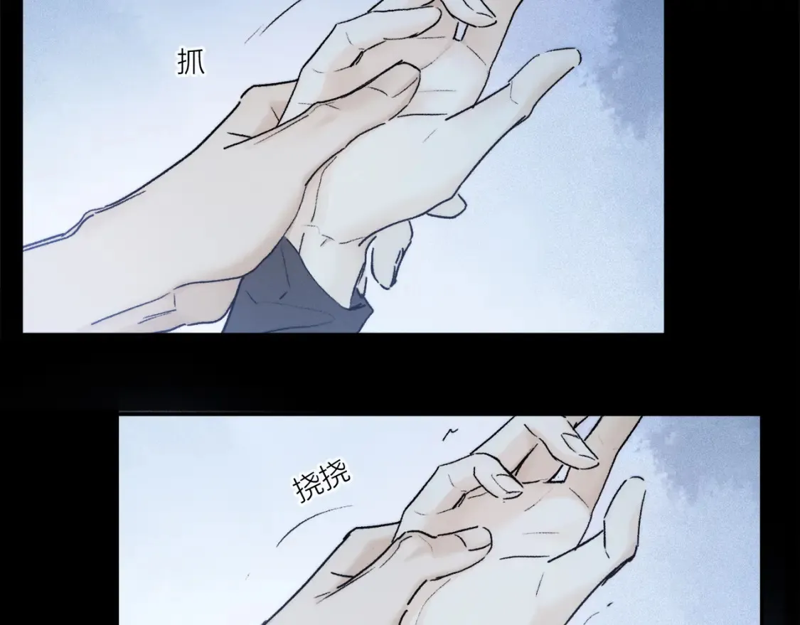 第90话 “我会负责的”18