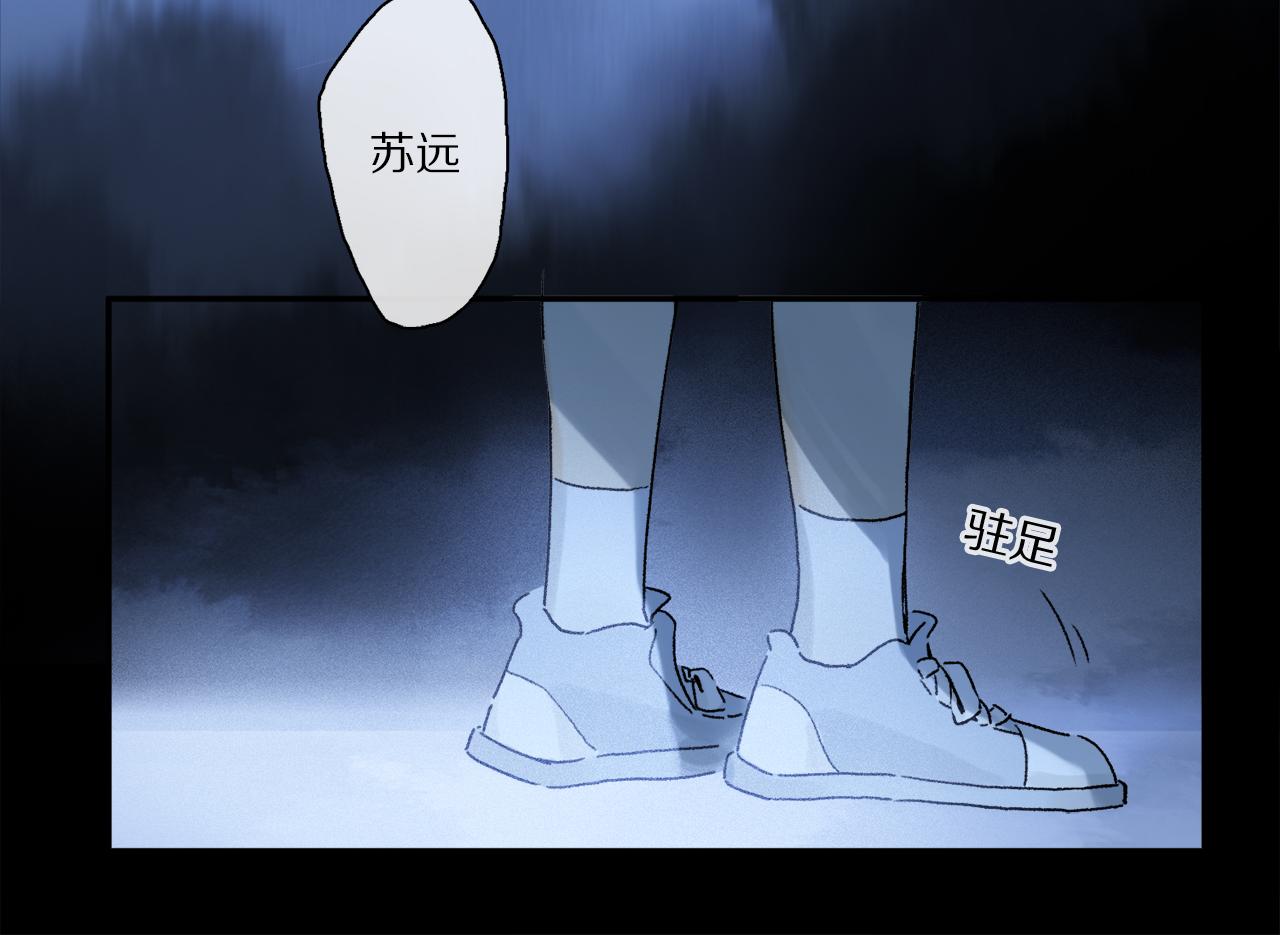 第55话 和你一样27