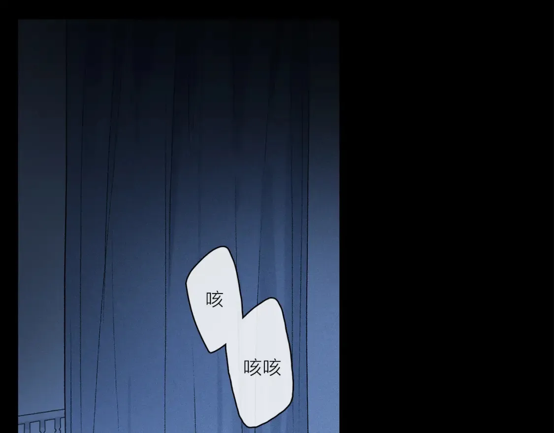 第90话 “我会负责的”64
