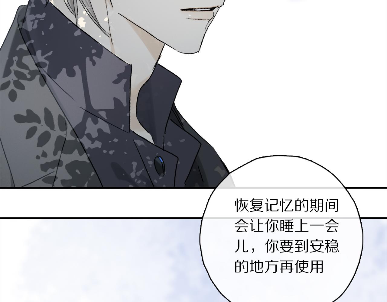 第63话 消毒17