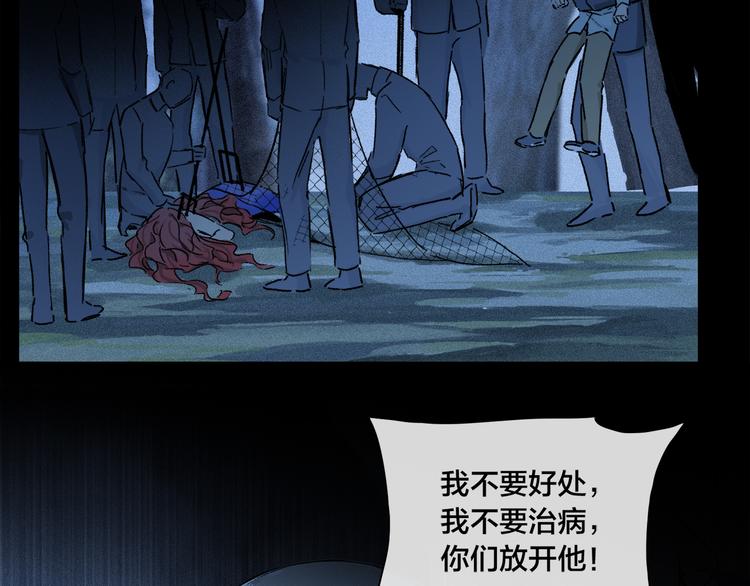 第26话 约定27