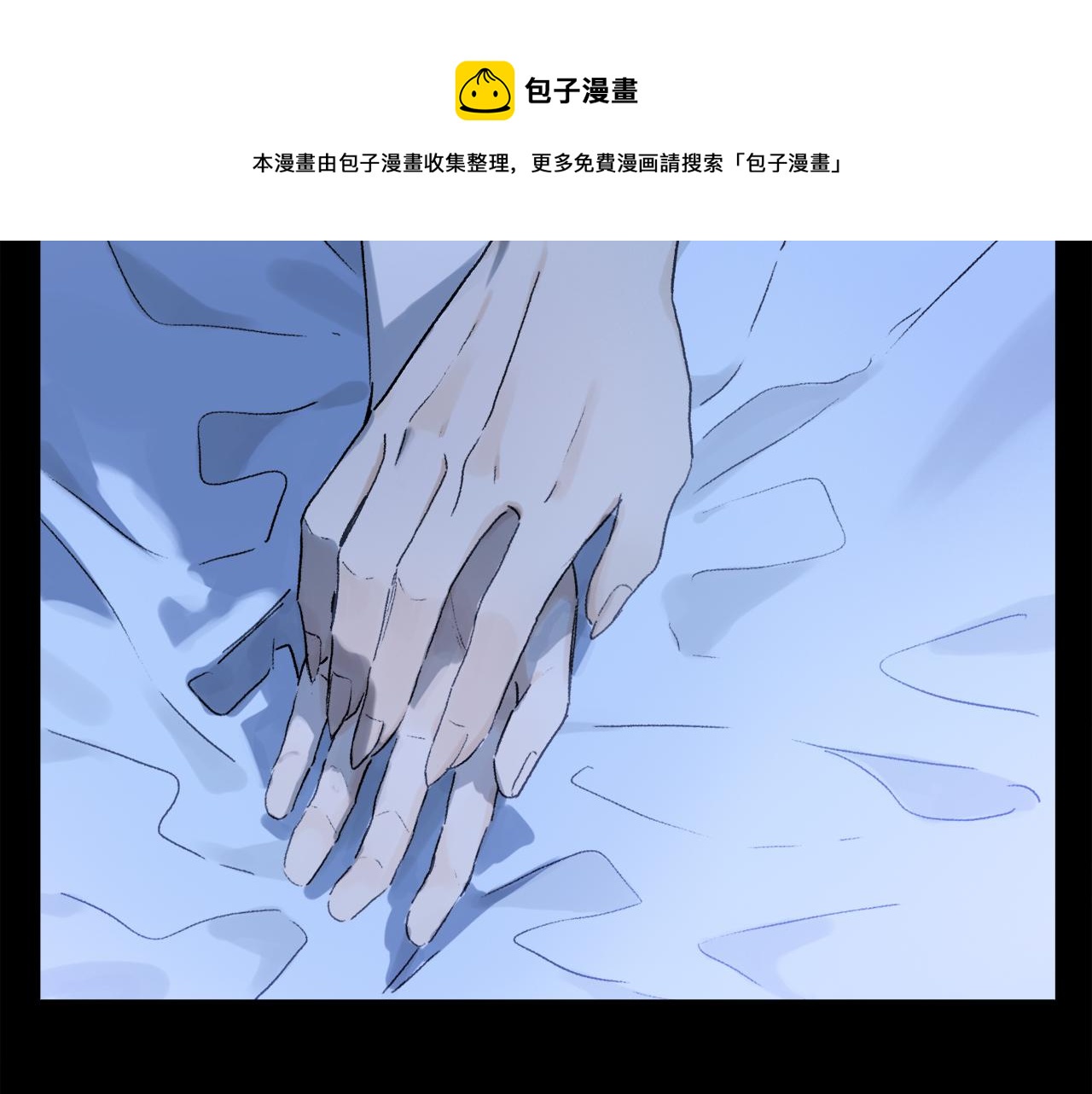 第61话 别让我再失去你16