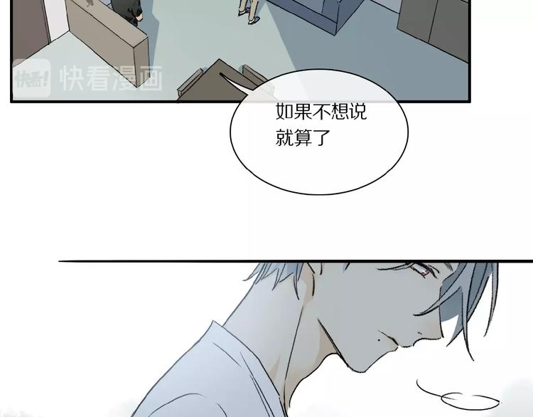 第21话坚强的他29