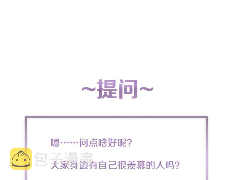 第33话 秋末的心意100