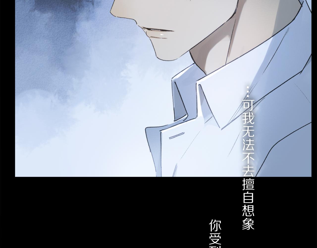 第62话 你的一切，我都喜欢11