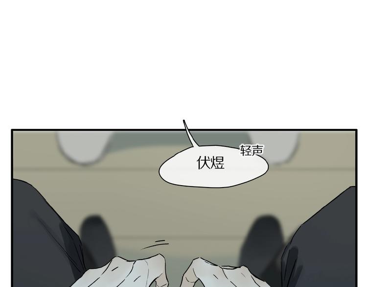 第42话 信物47