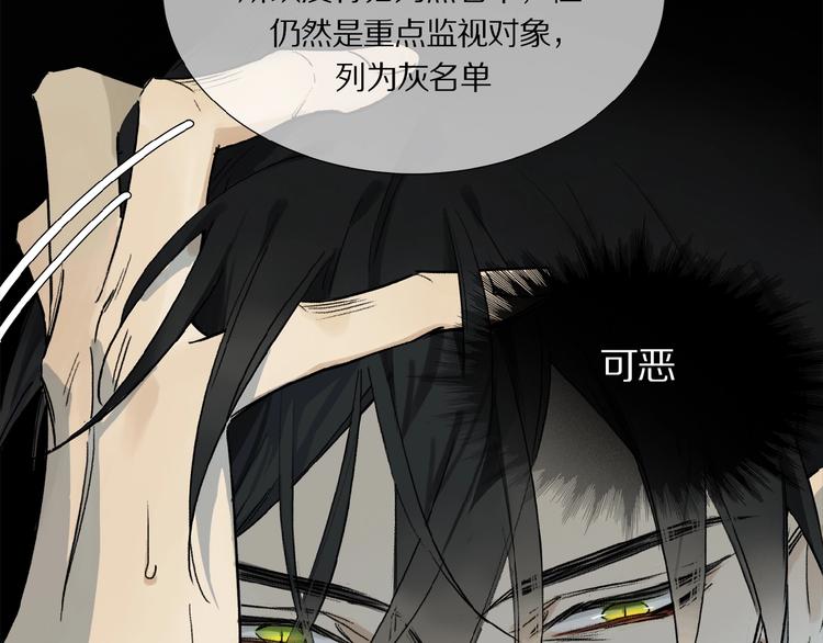 第13话 欲望？34