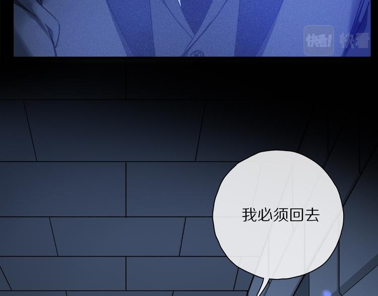 第40话 留在你身边12