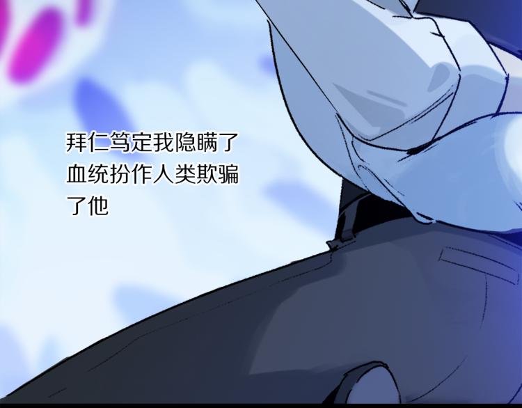 第47话 决意8